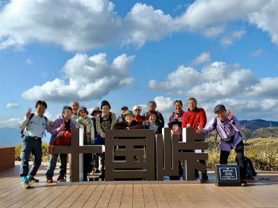 十国峠ハイキングの報告・写真